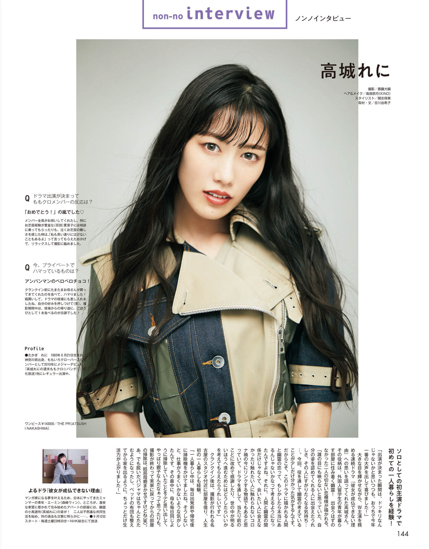 Momokuro Explore Tumblr Posts And Blogs Tumgir Momokuro Explore Tumblr Posts And Blogs Tumgir
