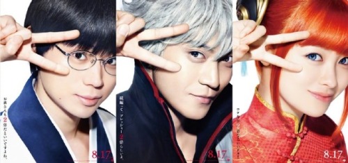 The live-action movie “Gintama 2” character poster is open! Oguri Shun, Shinoda Hiroshi,