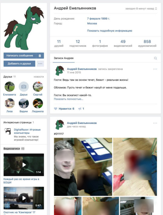 Tumblr media