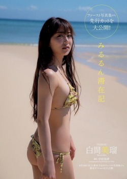 thesgp48:  白間美瑠Shiroma Miru 1st Photobook 