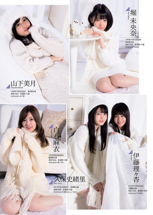 Mizuki Yamashita / Miona Hori / Mai Shiraishi / Shiori Kubo / Riria Ito