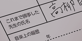 kxousei: one gifset per episode  ↳shigatsu wa kimi no uso 「 四月は君の嘘 」 ► let it ring ( 08/22 ) “ Red, 
