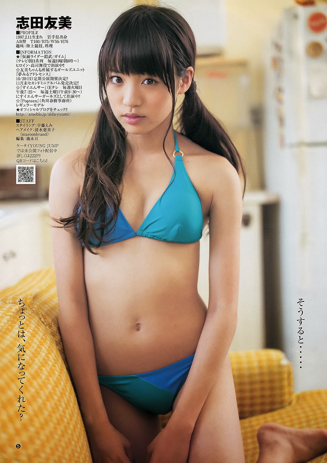 gravure-glamour:  Shida Yuumi