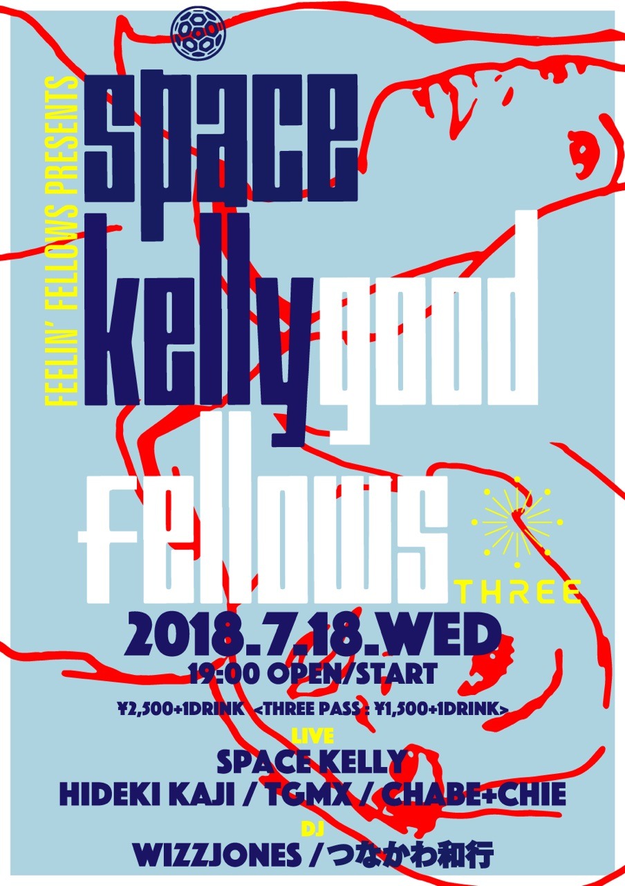 SALE／37%OFF】 SPACE KELLY GOOD FELLOWS CHABE レコード