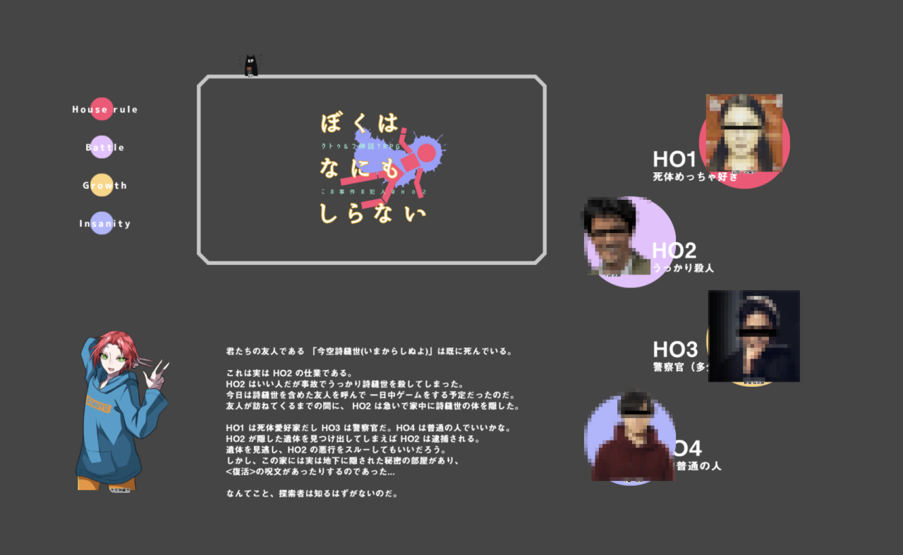 ぼくしらho2 Tumblr Posts Tumbral Com ぼくしらho2 Tumblr Posts Tumbral Com