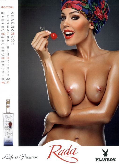 Ukrainian Playboy Calendar 2012  &hellip; cannot find names of the models, so