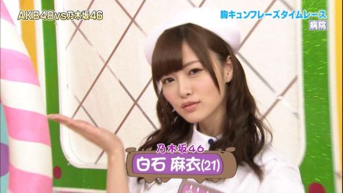 osr48: This nurse is rocking my world! 乃木坂46  白石麻衣