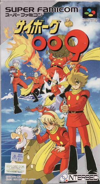 Cyborg 009 - Super Famicom Another really rare game I never owned. Looks pretty cool.