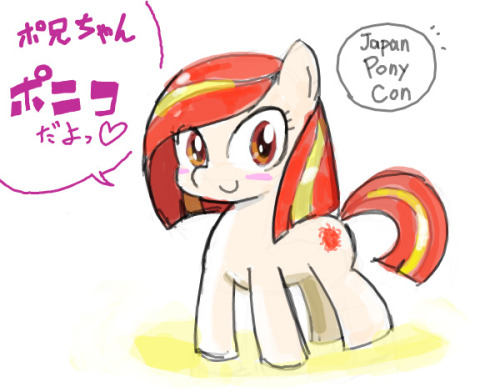 Fanart: Japan Pony Con official mascot pony “PONIKO” She transforms into “Princess