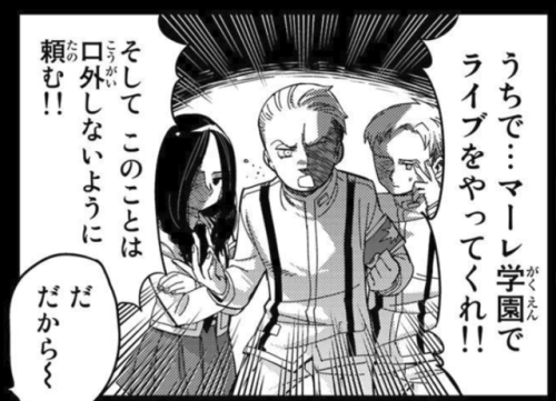 Featured image of post Attack On Titan Junior High Marley Academy Manga 0 172 less than a minute