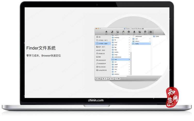 messages for mac 10.6.8