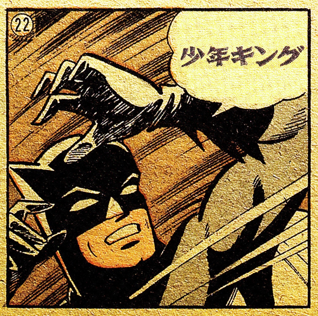 THE COMICS VAULT