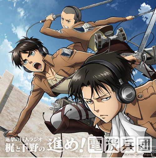 fuku-shuu:    Shingeki no Kyojin Advance! Radio Corps CD covers (Volumes 1-8) ETA: Added 7 & 8 (January 2016)  Additional characters on some covers means that the seiyuu for that character made a guest appearance on that volume! 