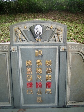 What some say resembles a Chinese grave  Ngee Ann City stands