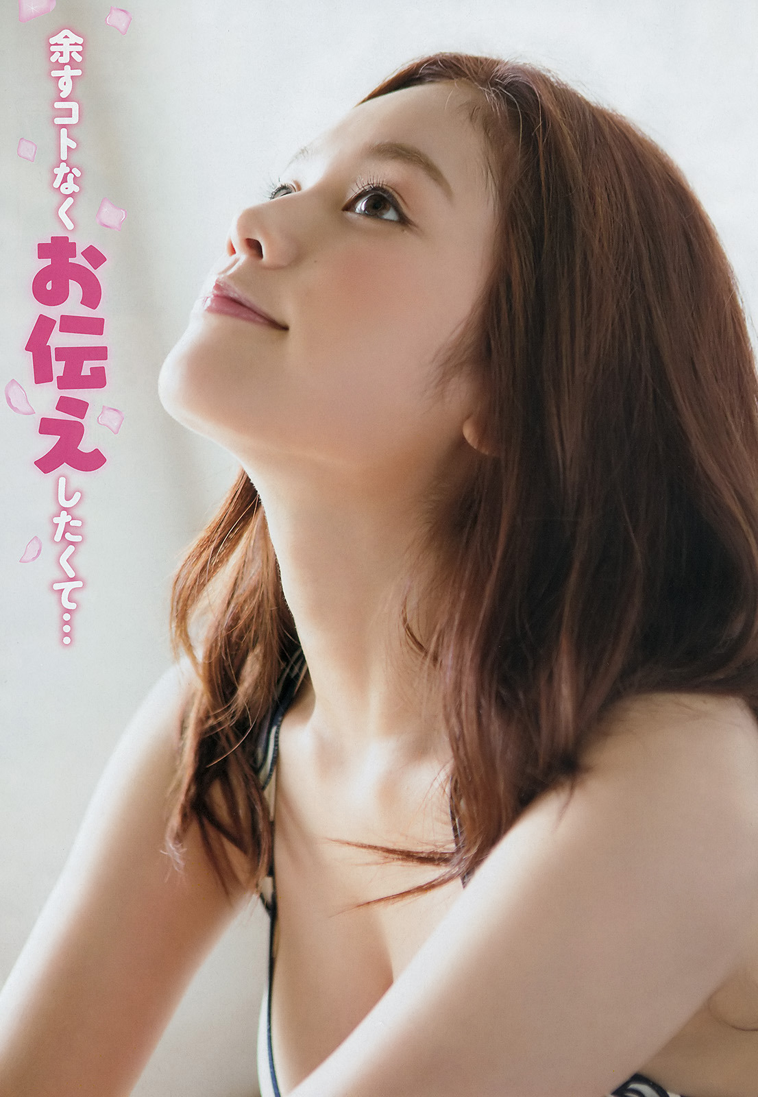 unknown999:  「筧美和子」+「YC」(2014 No.17) 