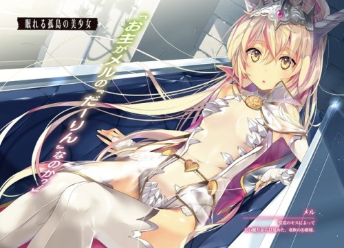 taira tsukune ecstas online bodysuit horns no bra see through tagme thighhighs | #412204 | yande.re