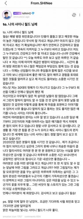 ultrakdramamama: Minho’s Lysn update 201004[trans] cr: Choi Minmi To my SHINee World! VICTORY!