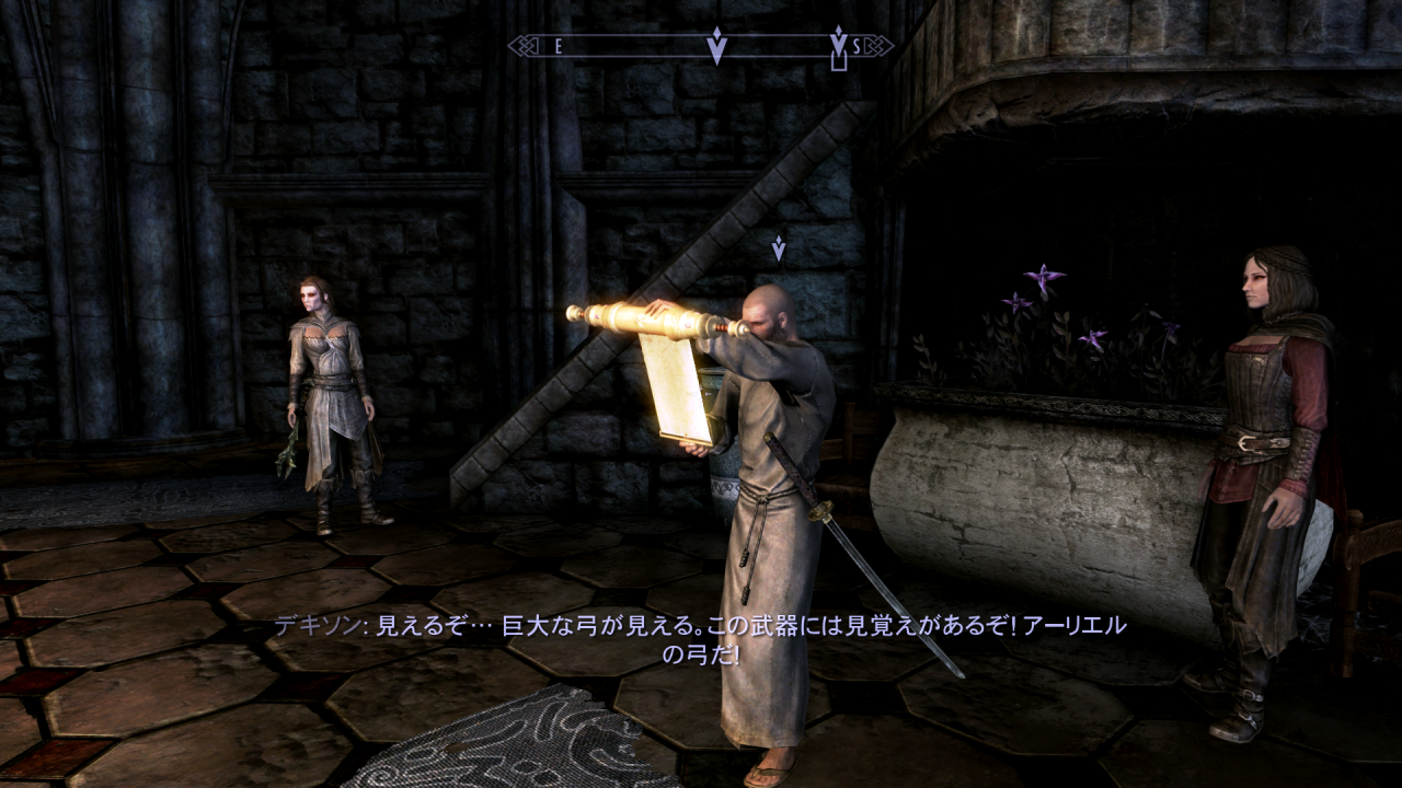 Karasu No Zaregoto Skyrim 吸血鬼もラクじゃない