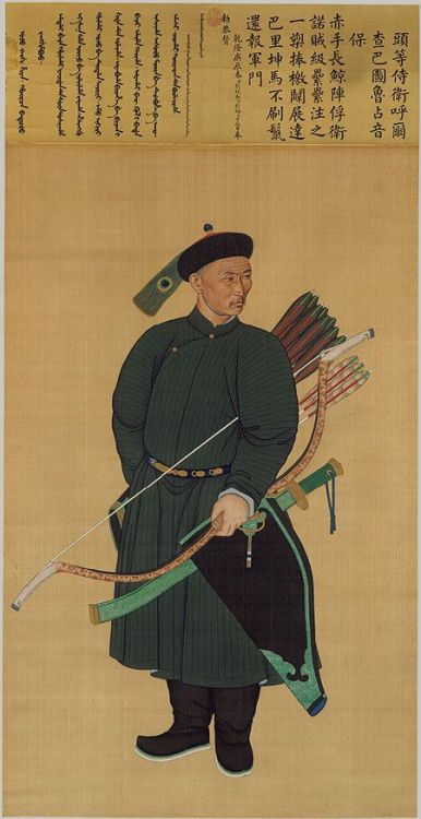 Portrait of the Imperial Bodyguard Zhanyinbao. China, 1760. Met Museum, New York. 