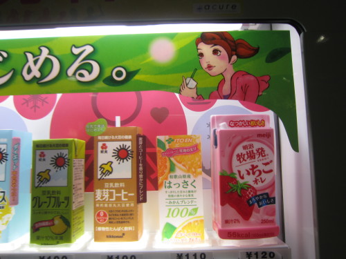 japanese juice