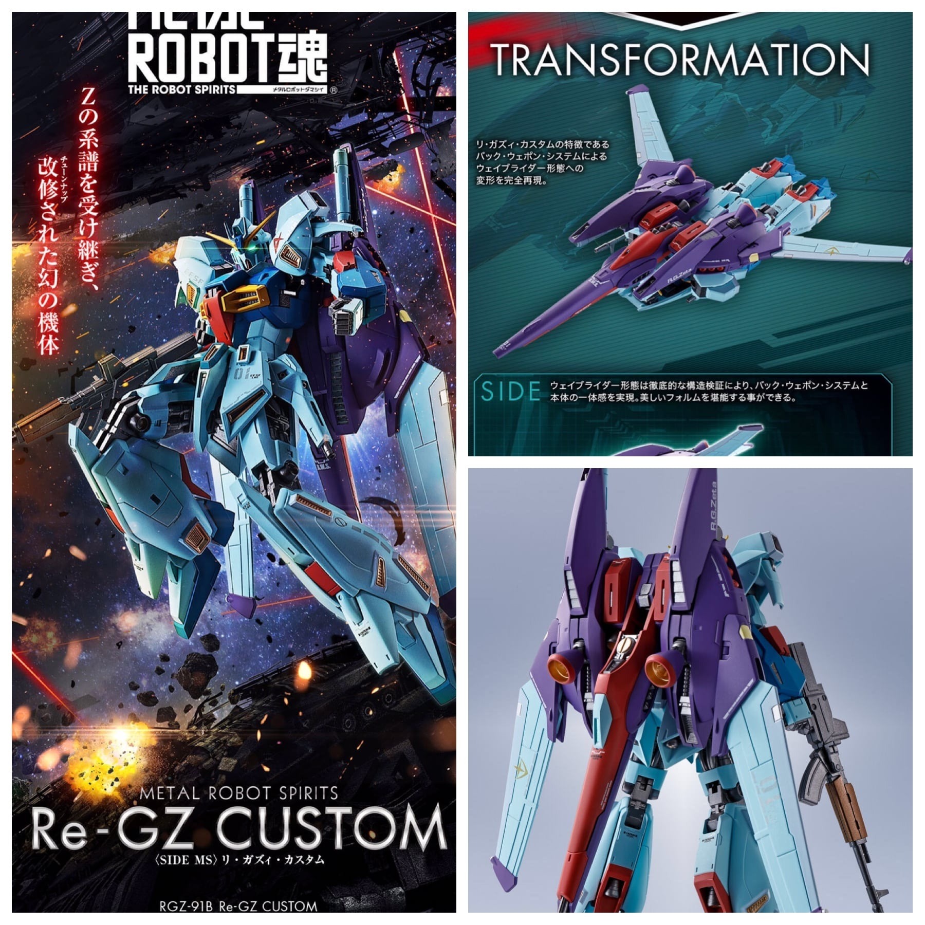 gunjap:P-Bandai Metal Robot Spirits Re-GZ Custom: a lot of images, info https://www.gunjap.net/site/?p=403660Metal Robot 魂 Re-GZ Custom – GUNJAP