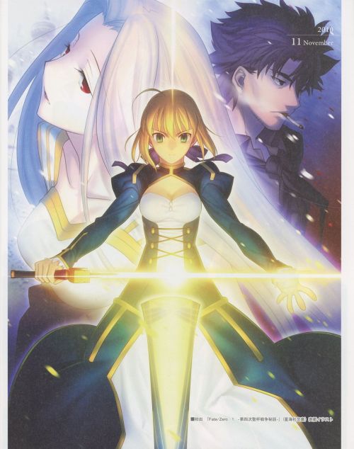 [TYPE-MOON] Fate/Art Chronicle Fate 10th Anniversary Art Book (Fate/stay night, Fate/hollow ataraxia)