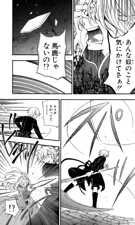 e-ck:Pandora Hearts volume 22 - Changed+added panels/pages. 