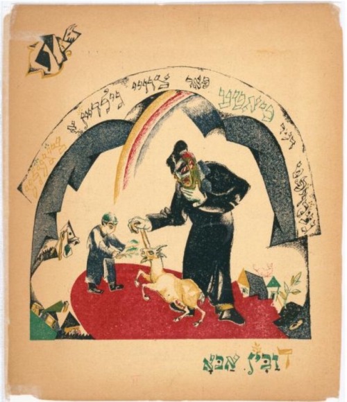 myjewishaesthetic: Hag Gadya illustrations from a Haggadah published in Kiev, 1919