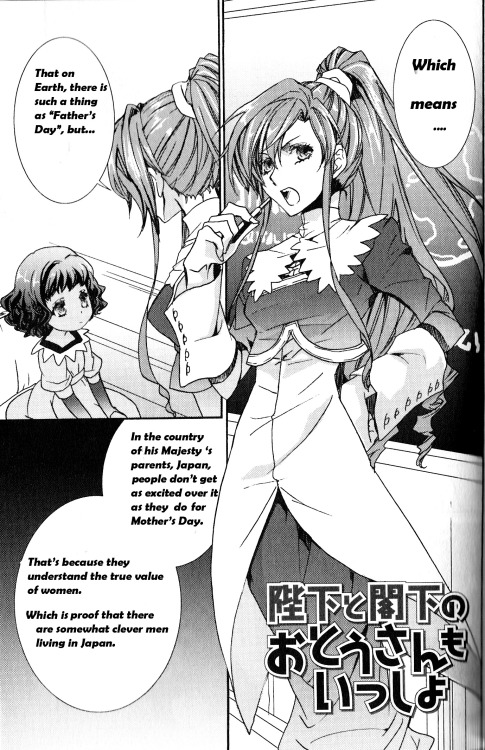 redglassesgirl-maruma:Manga Special Volume 17, Chapter 96.5: Togheter with His Majesty and His Excel