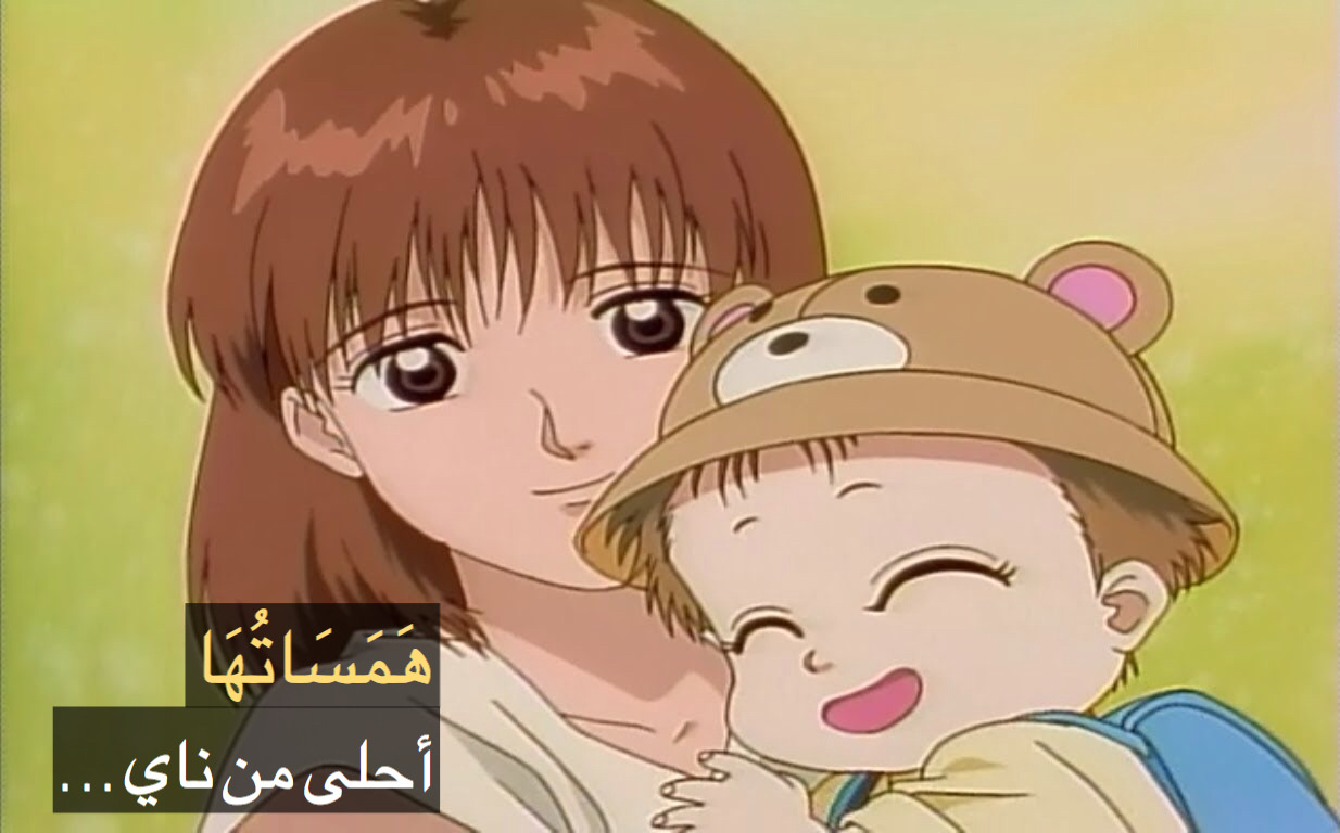 اقتباسات كرتونية وأنمية