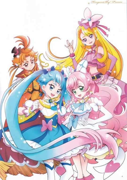 Mahou Furbies — Celebrate Precure All Star F🌈🌈 ◇Sky Team◇