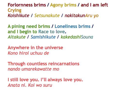 Alt line for “mirai wo shinjirareru”: I still believe in a happy future