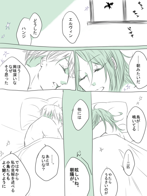 sandymoggy:  Source:   朝じゃない＝起きなくていい  Artist:   mmm  