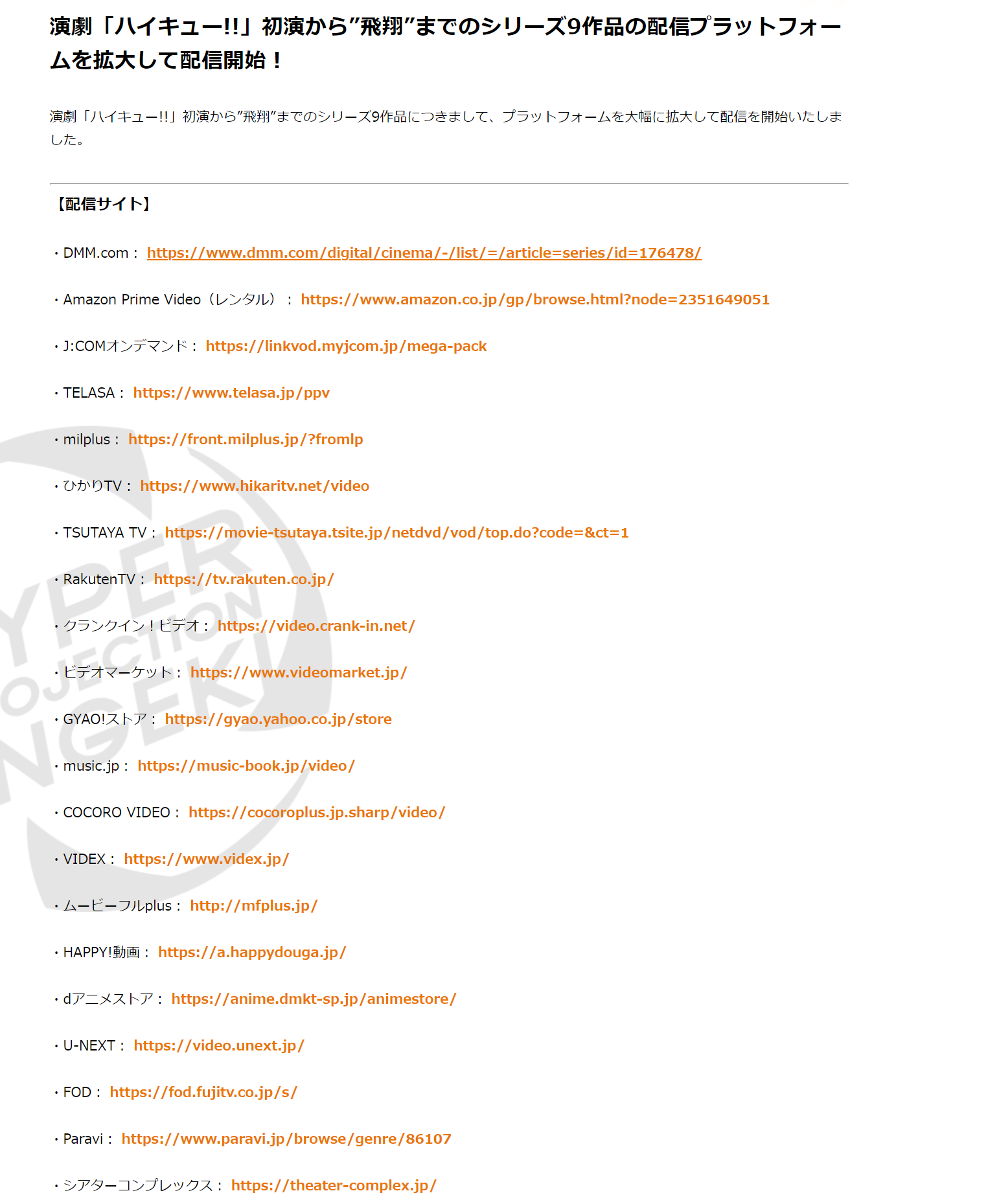 Dmm Explore Tumblr Posts And Blogs Tumgir Dmm Explore Tumblr Posts And Blogs Tumgir