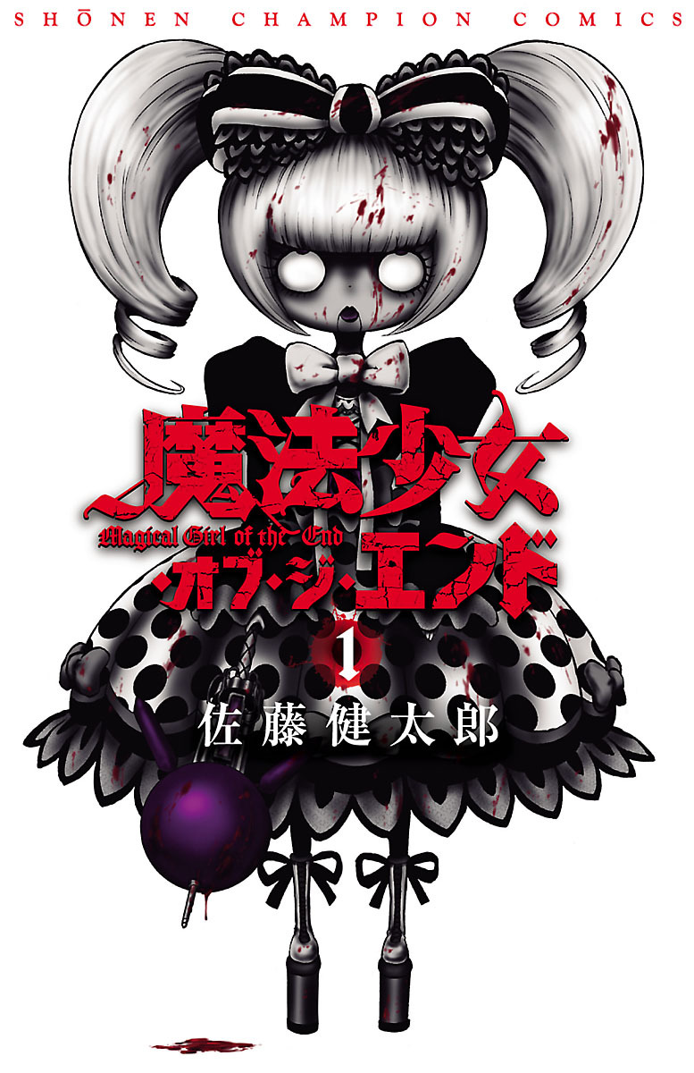 Oh man, I came across a manga called &ldquo;Mahou Syoujo of the End (Magical