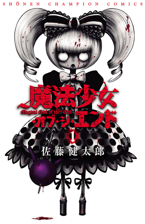 Oh man, I came across a manga called “Mahou Syoujo of the End (Magical Girl of the End)” and good lord what a rollercoaster of a manga this is. I power read through all 21 episodes that are out so far and man I couldn’t stop reading