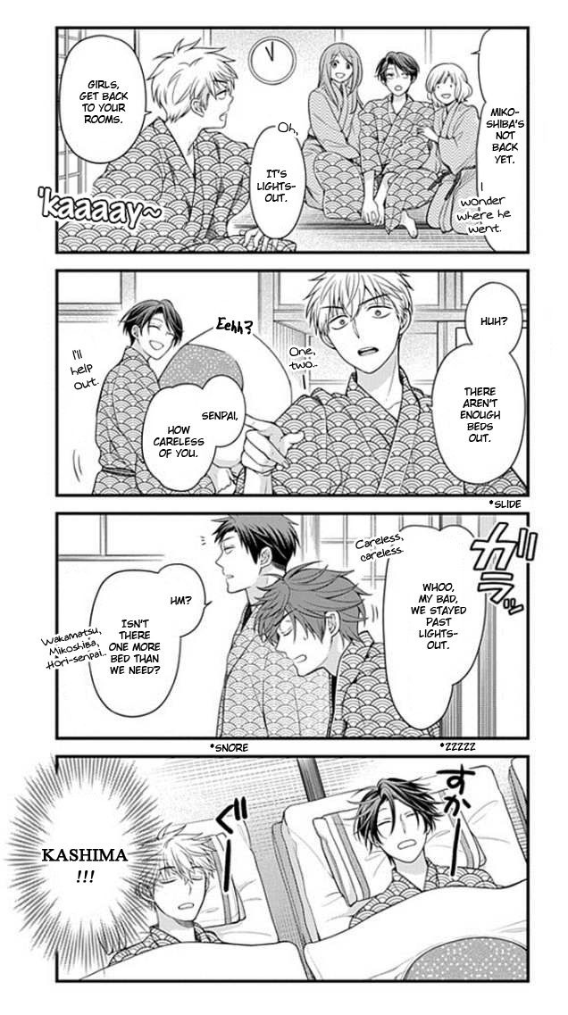  The night Hori and Kashima &ldquo;slept&rdquo; together (Scanlation source)