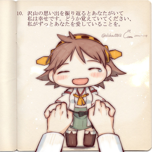 catekin:  「艦娘とわたしの10の約束」/「さき」の作品 [pixiv] #pixitail