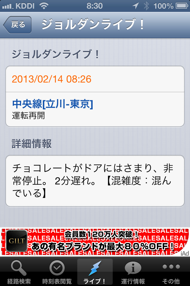 vmconverter:  バレンタインデーですなぁ。