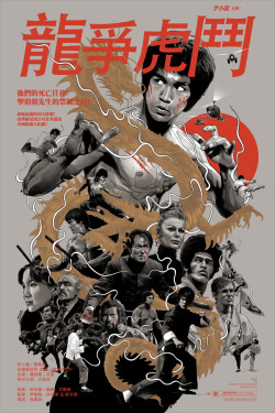 xombiedirge:  Enter The Dragon by Grzegorz