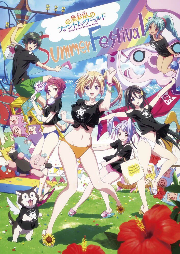 Musaigen no Phantom World - Summer Festival Visual - Anime Clouds