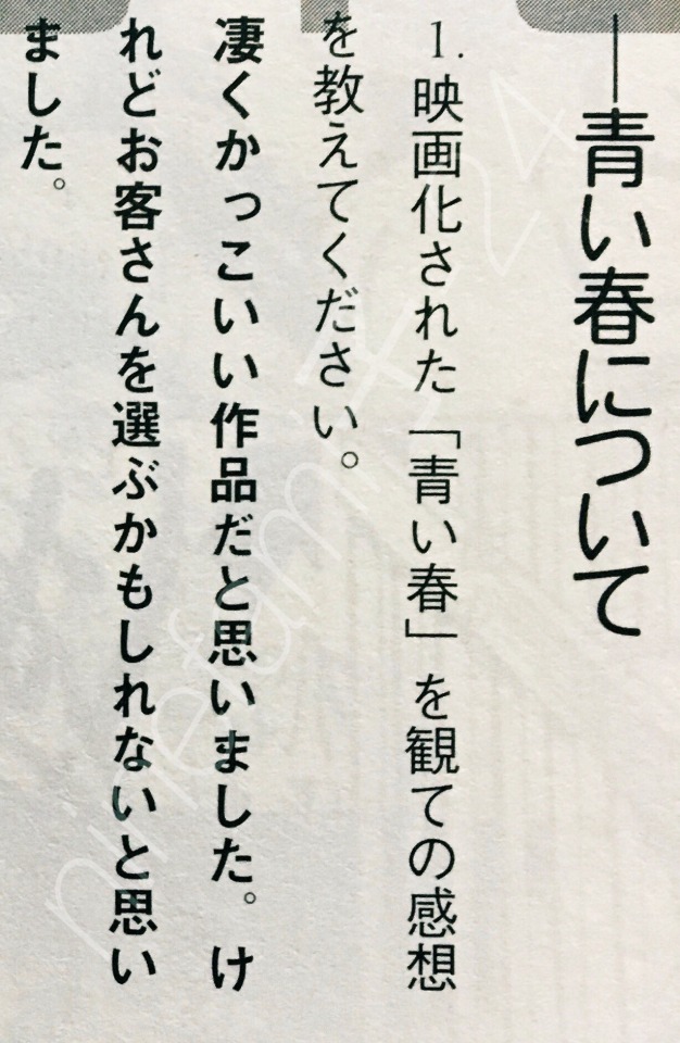 松本 大洋 Tumblr Posts Tumbral Com 松本 大洋 Tumblr Posts Tumbral Com