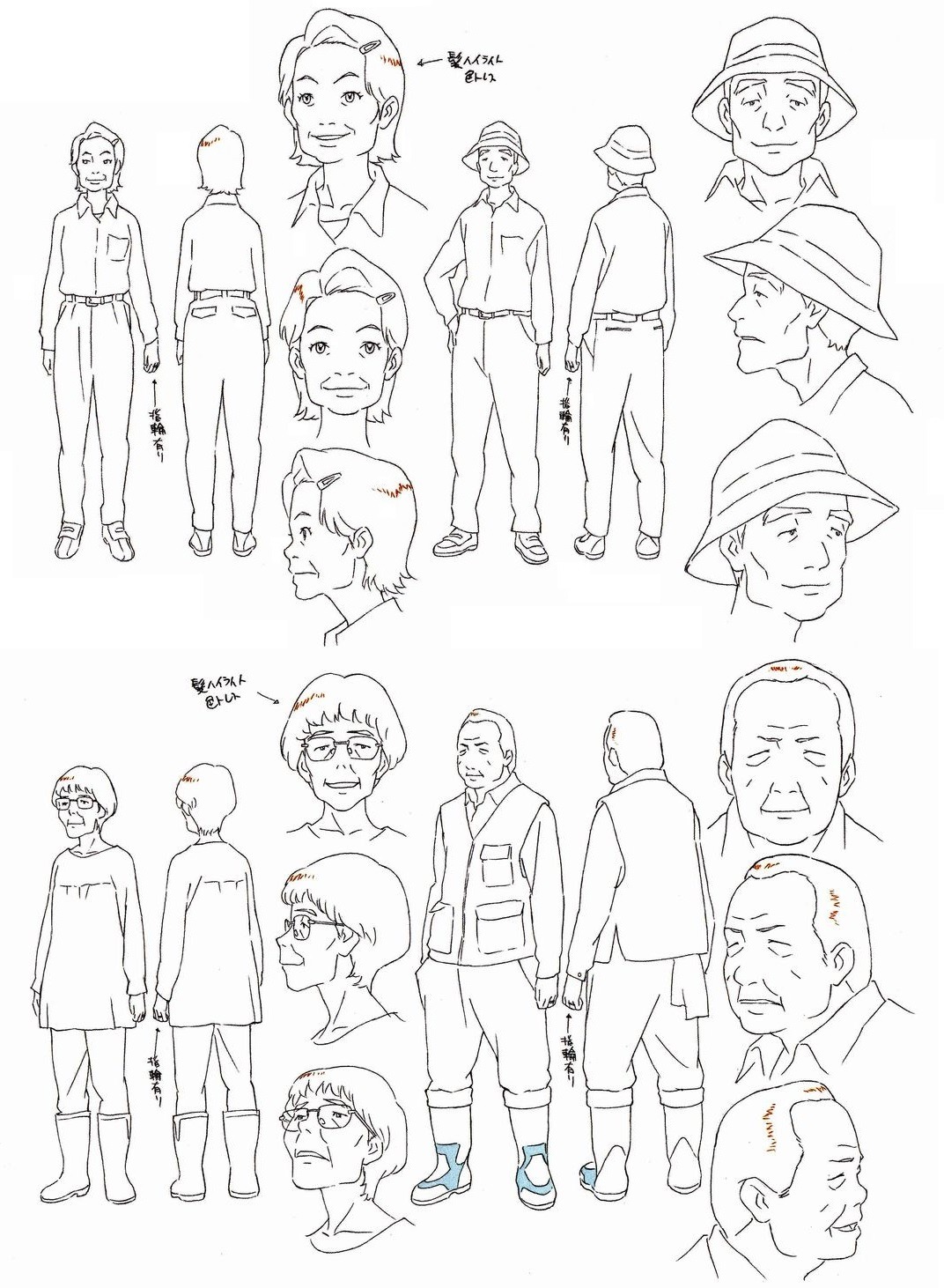 as-warm-as-choco:  Character designs of the heart-warming neighbors from Mamoru Hosoda’s