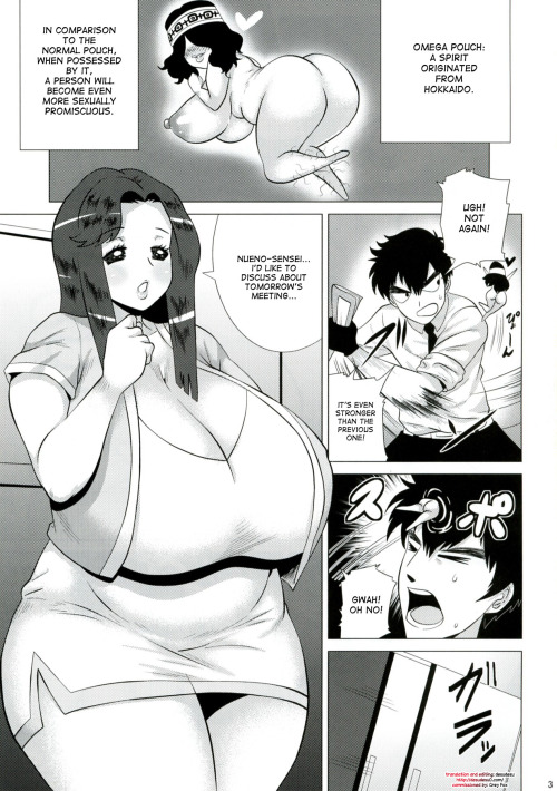   Lovely Teacher Ritsuko by Yokkoro ..i love inverted nipples 