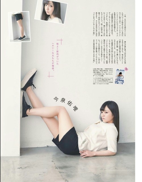 choconobingo:  Techi - Rika - Risa - Manaka - Zuumin — anan 31/08/2016 vol.2017 issue 