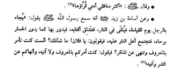 nour-96:  اللهمّ لا تجعلنا منهم .