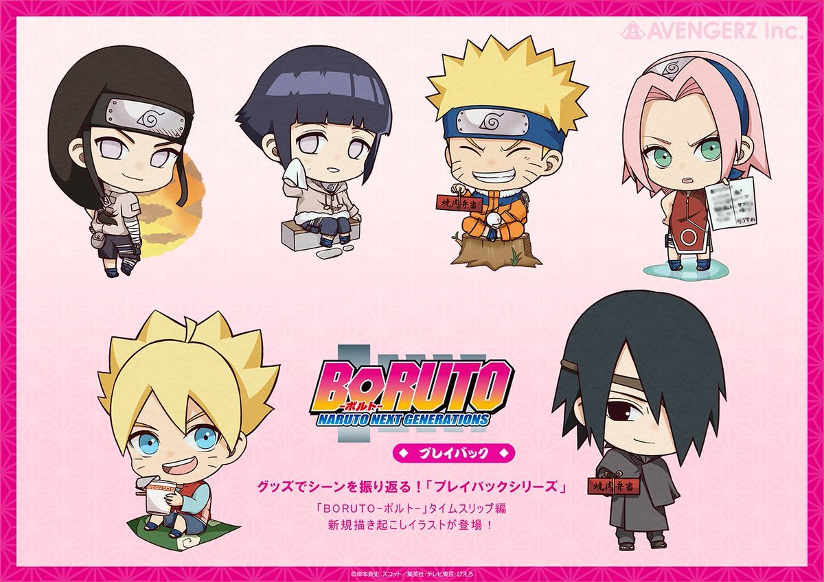 Stream Loki New Naruto X Boruto Pop Up Store Stream Loki New Naruto X Boruto Pop Up Store