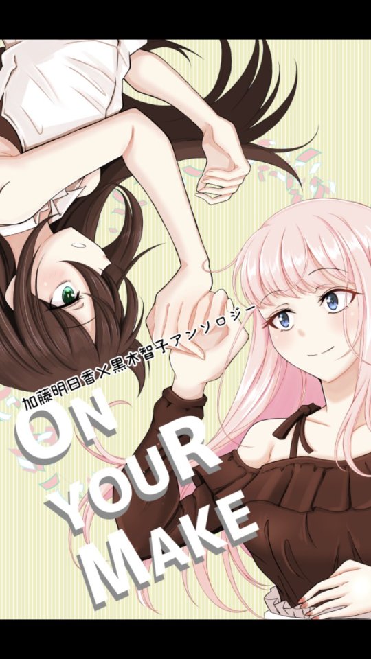 私がモテないのはどう考えてもお前らが悪い Tumblr Posts Tumbral Com 私がモテないのはどう考えてもお前らが悪い Tumblr Posts Tumbral Com