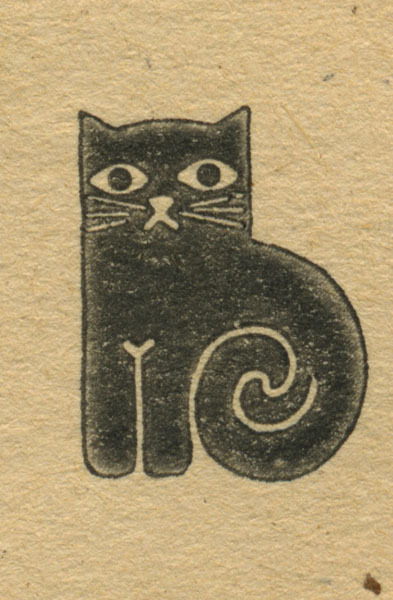 shaykarniel:Vintage cat illustration