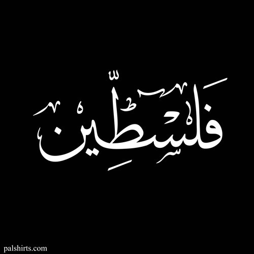 فاطمـﮧ العَمري